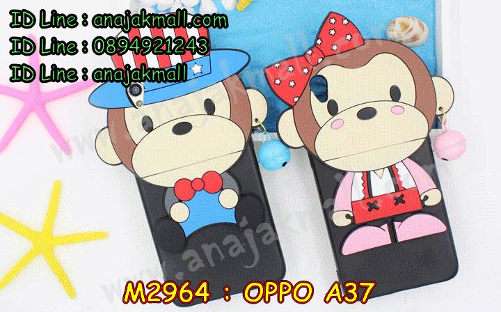 เคส OPPO a37,รับสกรีนเคสฝาพับออปโป a37,สกรีนเคสการ์ตูนออปโป a37,รับพิมพ์ลายเคส OPPO a37,เคสหนัง OPPO a37,เคสไดอารี่ OPPO a37,เคสพิมพ์ลาย OPPO a37,บัมเปอร์เคสออปโป a37,กรอบโลหะลายการ์ตูนออปโป a37,สั่งสกรีนเคส OPPO a37,เคสฝาพับ OPPO a37,เคสโรบอท OPPO a37,เคสซิลิโคนฟิล์มสี OPPO a37,เคสสกรีนลาย OPPO a37,เคสยาง OPPO a37,กรอบหนังลายการ์ตูนออปโป a37,เคสซิลิโคนพิมพ์ลาย OPPO a37,สั่งทำการ์ตูนเคสออปโป a37,สกรีนเคส 3 มิติ ออปโป a37,เคสแข็งพิมพ์ลาย OPPO a37,เคสบั้มเปอร์ OPPO a37,เคสประกอบ OPPO a37,ซองหนัง OPPO a37,เคสลาย 3D oppo a37,ซองหนังออปโป a37,เคสหนังการ์ตูนออปโป a37,เคสอลูมิเนียมออปโป a37,เคสกันกระแทก OPPO a37,เคสสะพายออปโป a37,ฝาพับโชว์เบอร์ออปโป a37,เคสกระจกออปโป a37,เคสหนังฝาพับ oppo a37,เคสนิ่มสกรีนลาย OPPO a37,เคสแข็ง 3 มิติ oppo a37,กรอบ oppo a37,ซองหนังลายการ์ตูน OPPO a37,เคสปั้มเปอร์ OPPO a37,เคสประกบ OPPO a37,เคสสกรีน 3 มิติ oppo a37,โชว์เบอร์การ์ตูนออปโป a37,เคสลาย 3D oppo a37,ฝาพับกระจกเงาออปโป a37,เคสประกบปั้มเปอร์ OPPO a37,กรอบบัมเปอร์เคสออปโป a37,เคส 2 ชั้น กันกระแทก OPPO a37,เคสโรบอทกันกระแทก OPPO a37,บัมเปอร์อลูมิเนียมออปโป a37,ไดอารี่ออปโป a37,เคสกรอบบัมเปอร์ออปโป a37,เคสบัมเปอร์สกรีนลาย OPPO a37,เคสแต่งเพชรคริสตัลออปโป a37,สั่งพิมพ์เคสลายการ์ตูน OPPO a37,เคสตัวการ์ตูน OPPO a37,เคสฝาพับประดับ OPPO a37,เคสหนังประดับ OPPO a37,กรอบหนังออปโป a37,เคสฝาพับแต่งเพชร OPPO a37,เคสโลหะขอบอลูมิเนียมออปโป a37,เคสสายสะพาย OPPO a37,เคสโชว์เบอร์ออปโป a37,เคสคริสตัล OPPO a37,เคสแต่งเพชร OPPO a37,เคสแต่งคริสตัล OPPO a37,เคสแข็งแต่งเพชร OPPO a37,เคสกรอบหนัง OPPO a37,กรอบโลหะ OPPO a37,เคสขอบอลูมิเนียม OPPO a37,เคสหูกระต่าย OPPO a37,เคสห้อยคอ OPPO a37